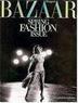Online Deals Harper's Bazaar Magazine Code: 4688